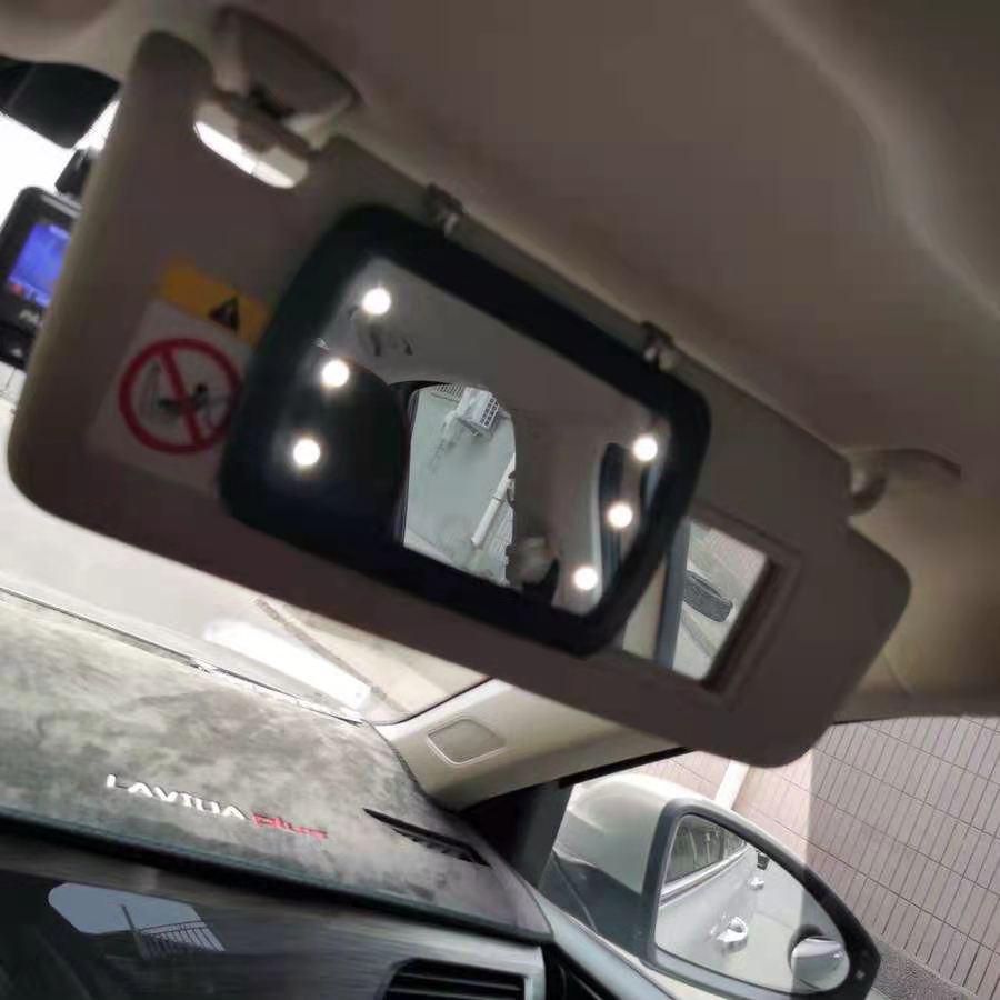 Car Interior Shading Plate Lamp