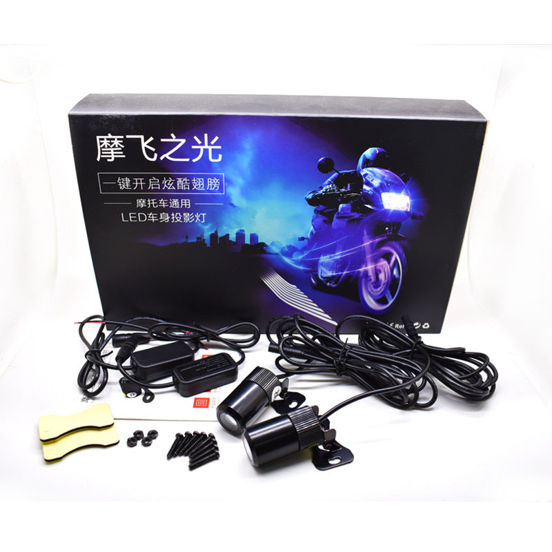 Motorcycle Projection Wing Lights - Decorative Lighting
